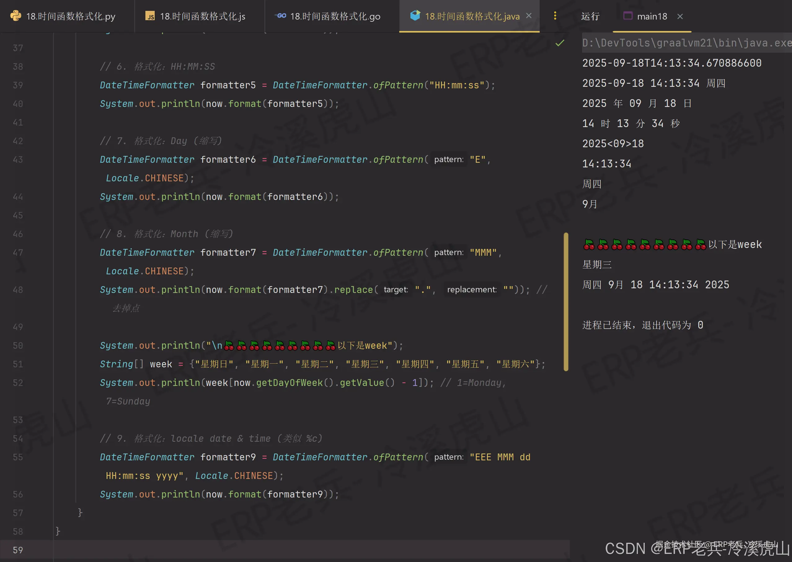 Java