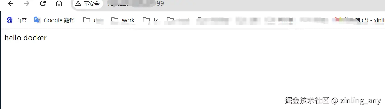 image-20240824111848865