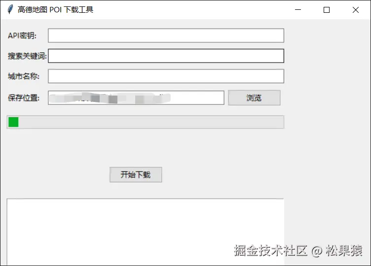 image-20241208230250826