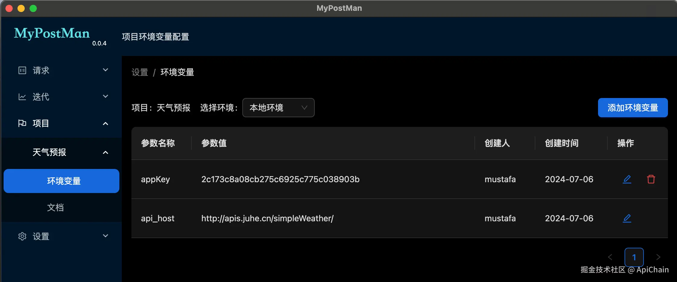 image-20240706093917870