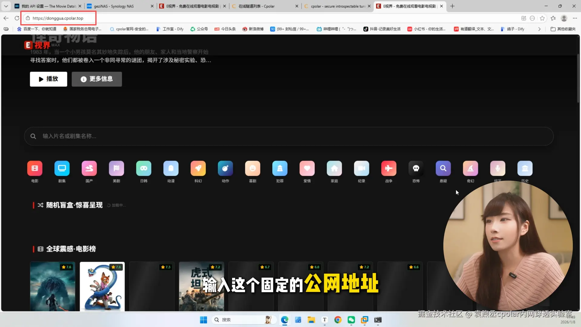 image-20260116111721244