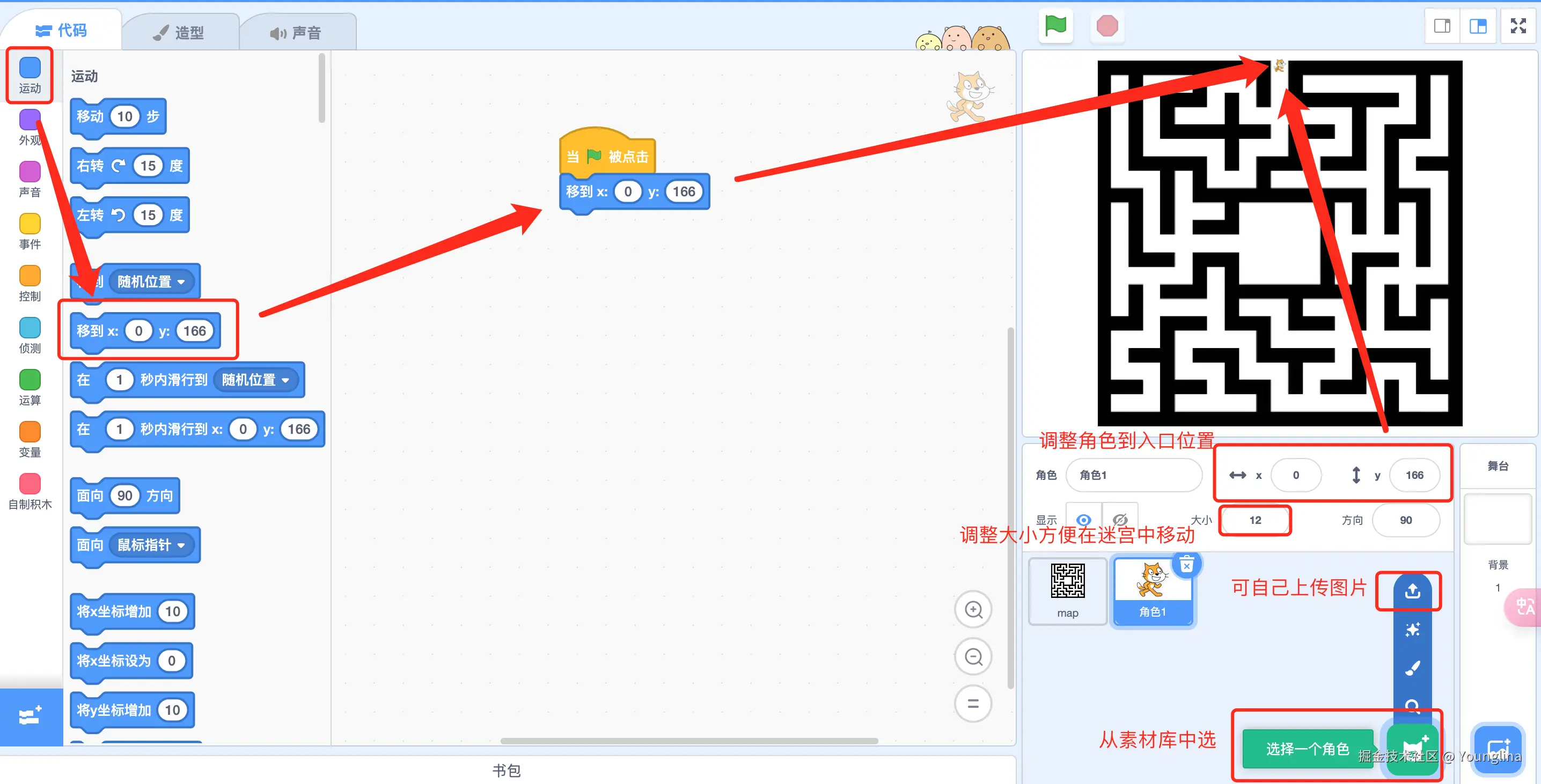 image-20240913170359104