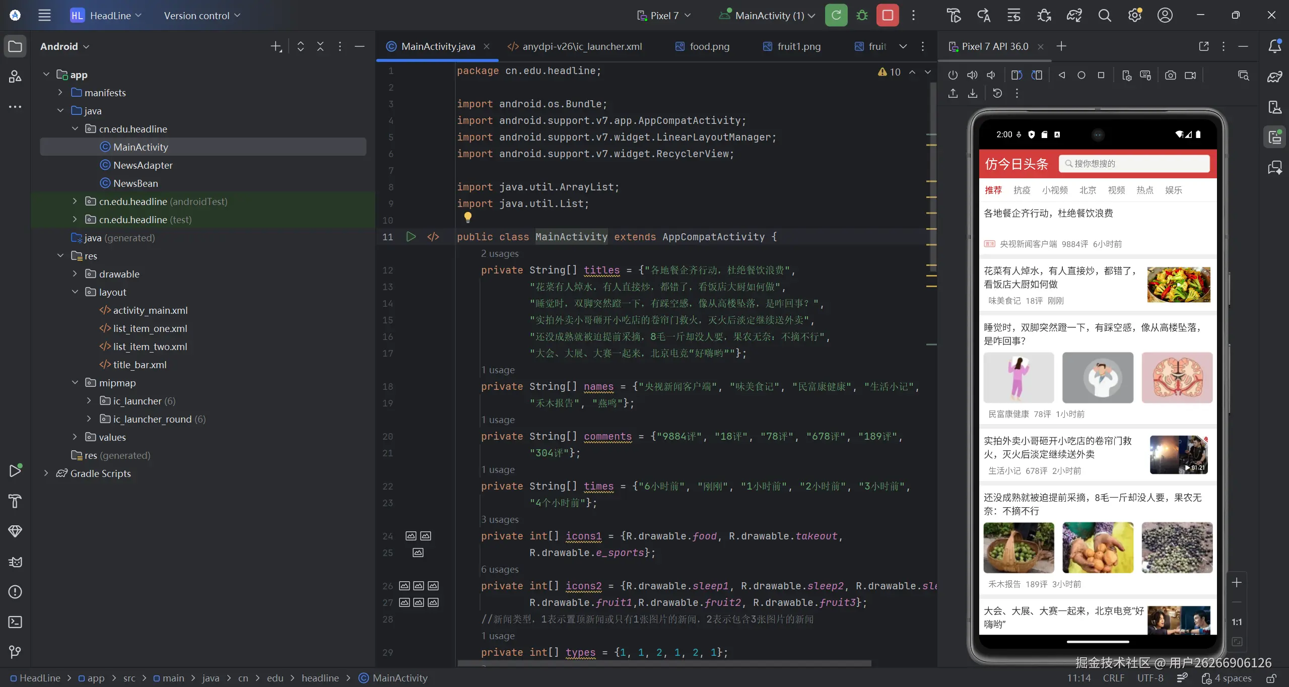 屏幕截图 2026-03-31 220041.png