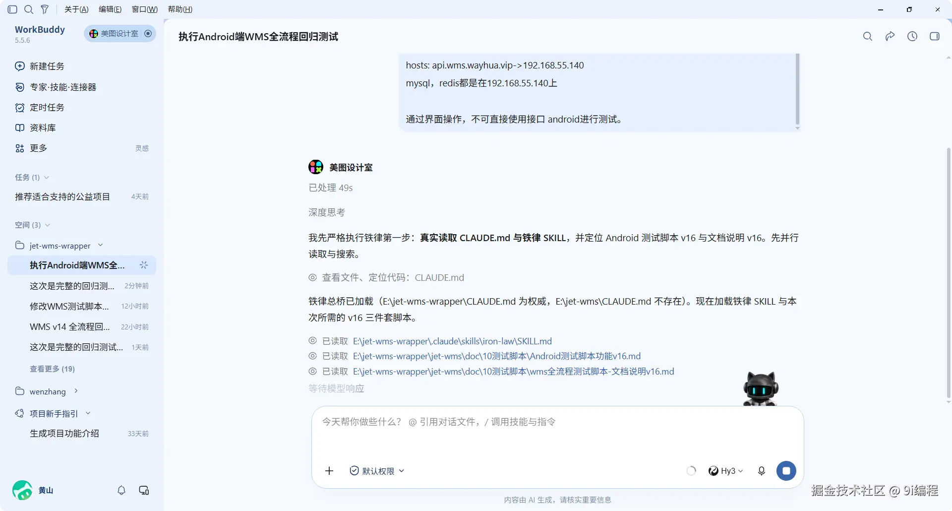 QQ_1789133208006