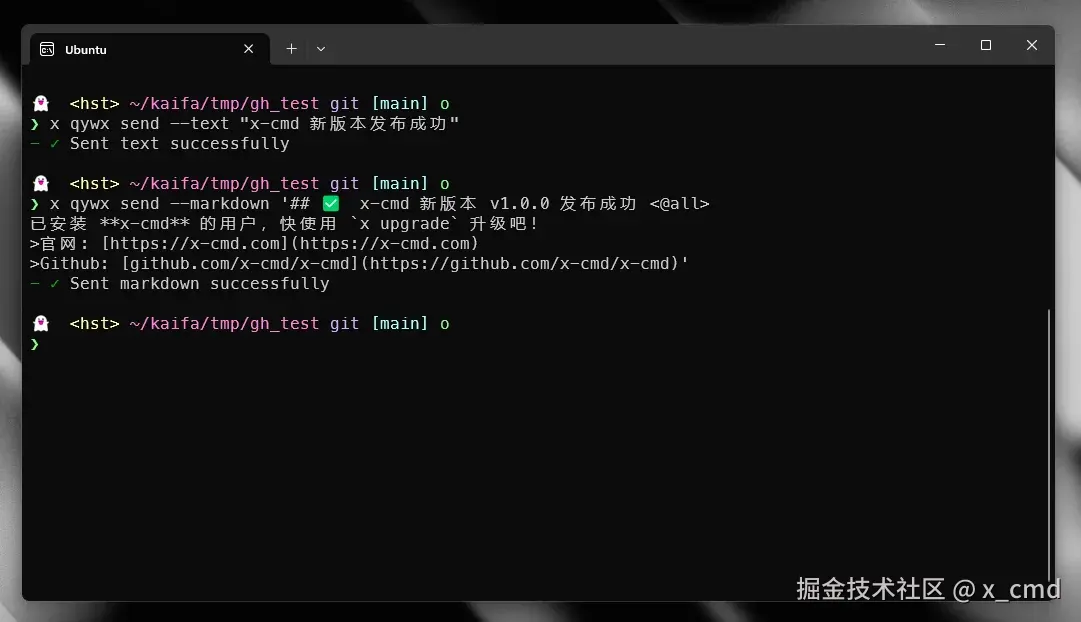 qywx.2_1.webp