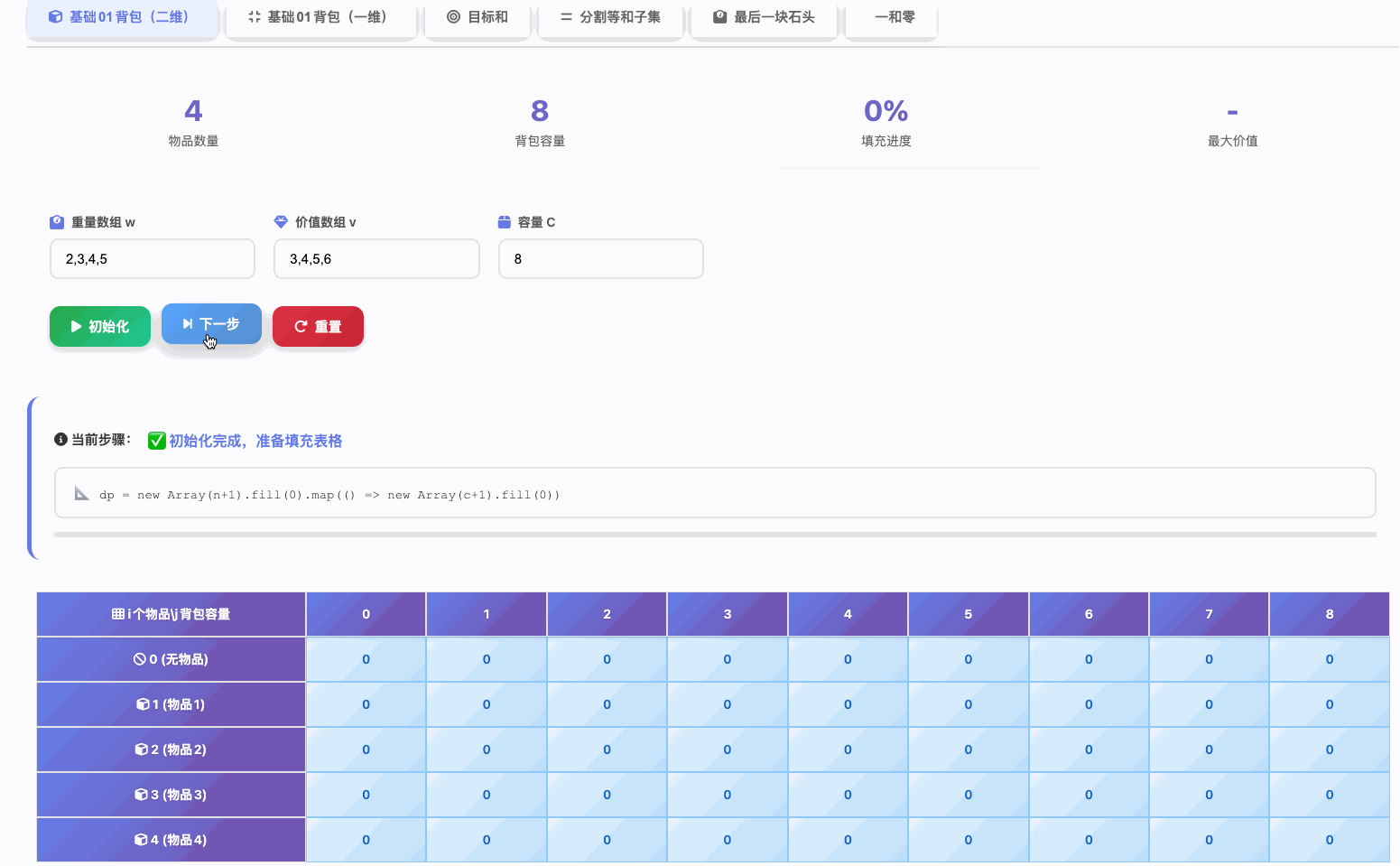 01-1.gif