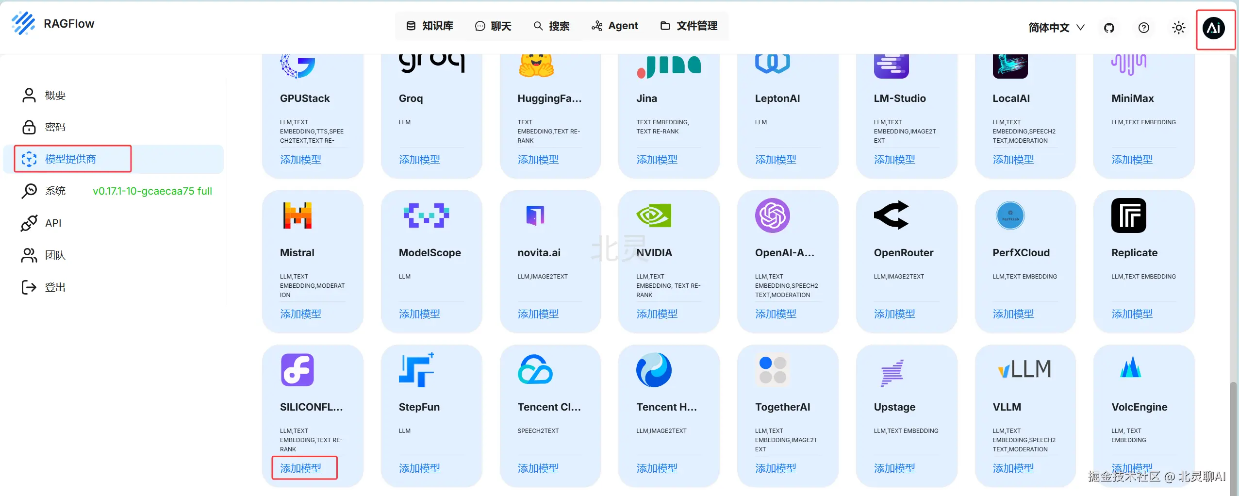 image-20250401164439875