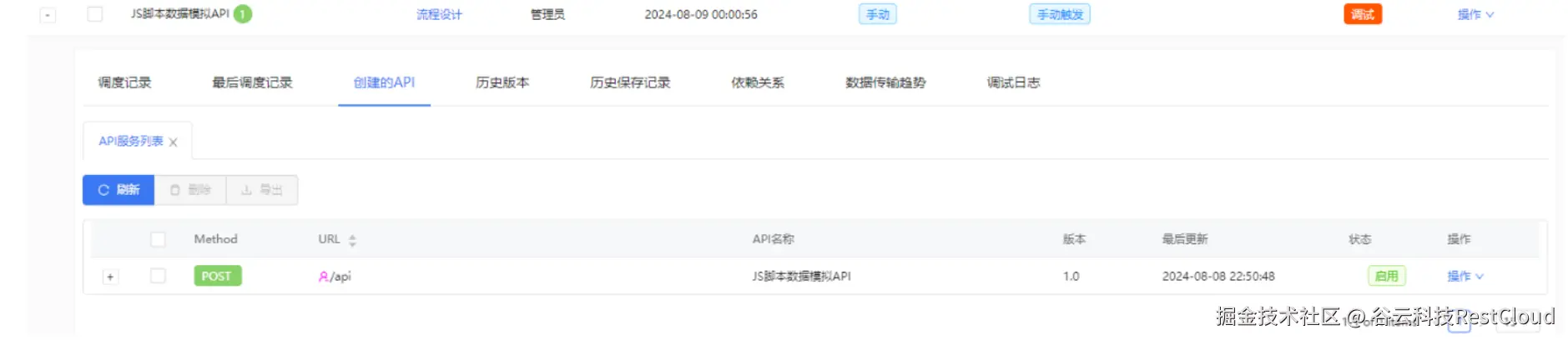 图片 9