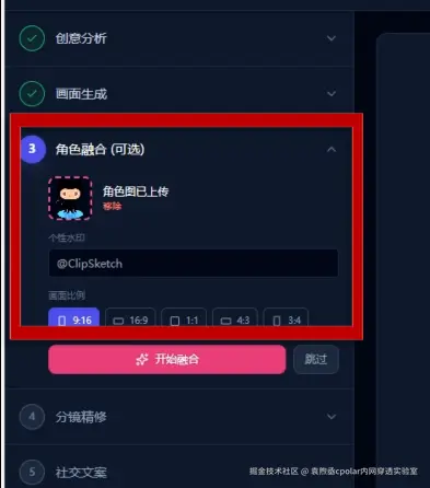 image-20260304101355880