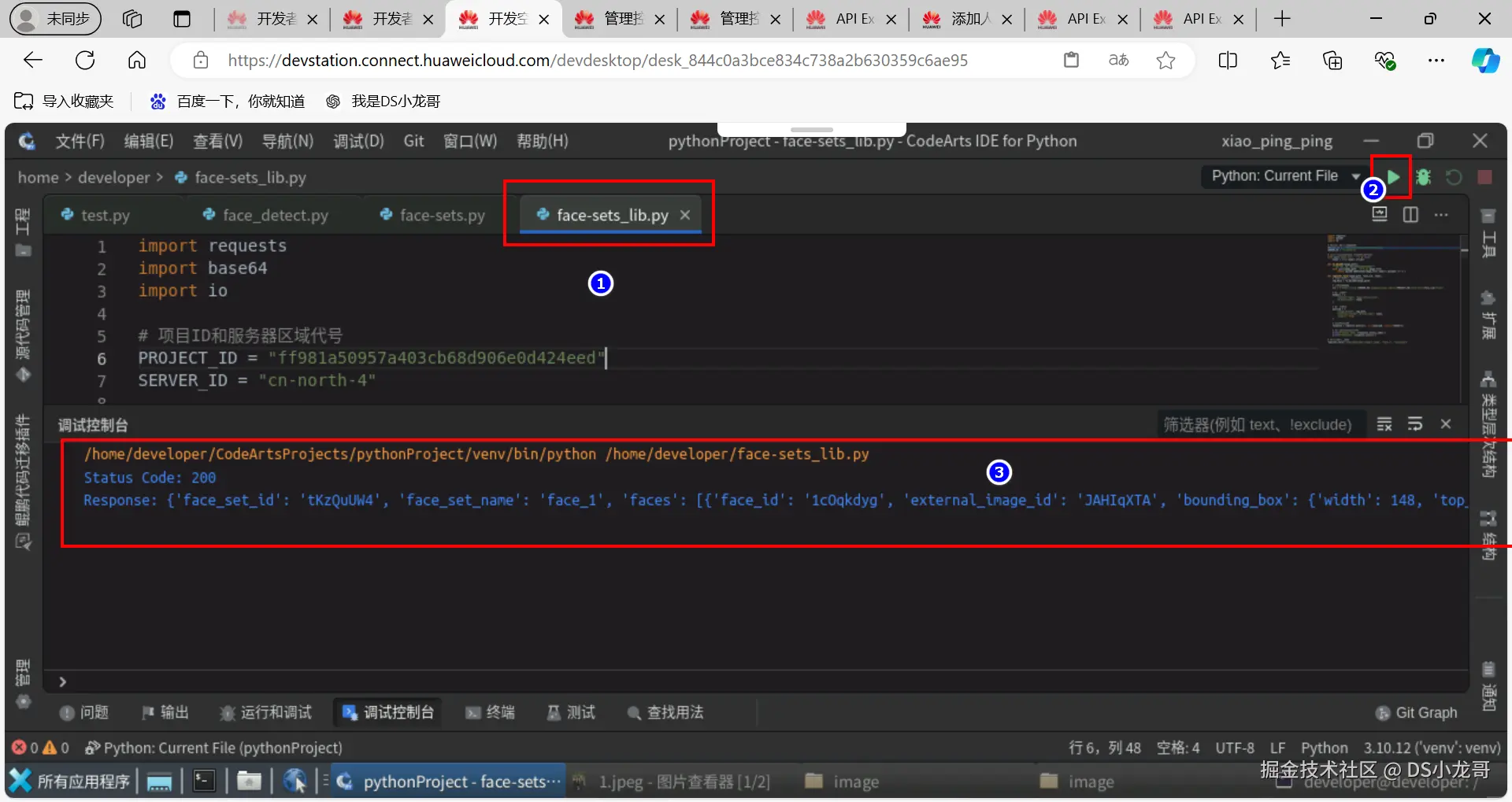 image-20241128170144543