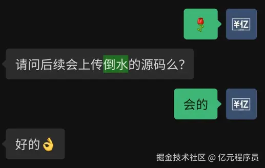 快更新，别逼我催你