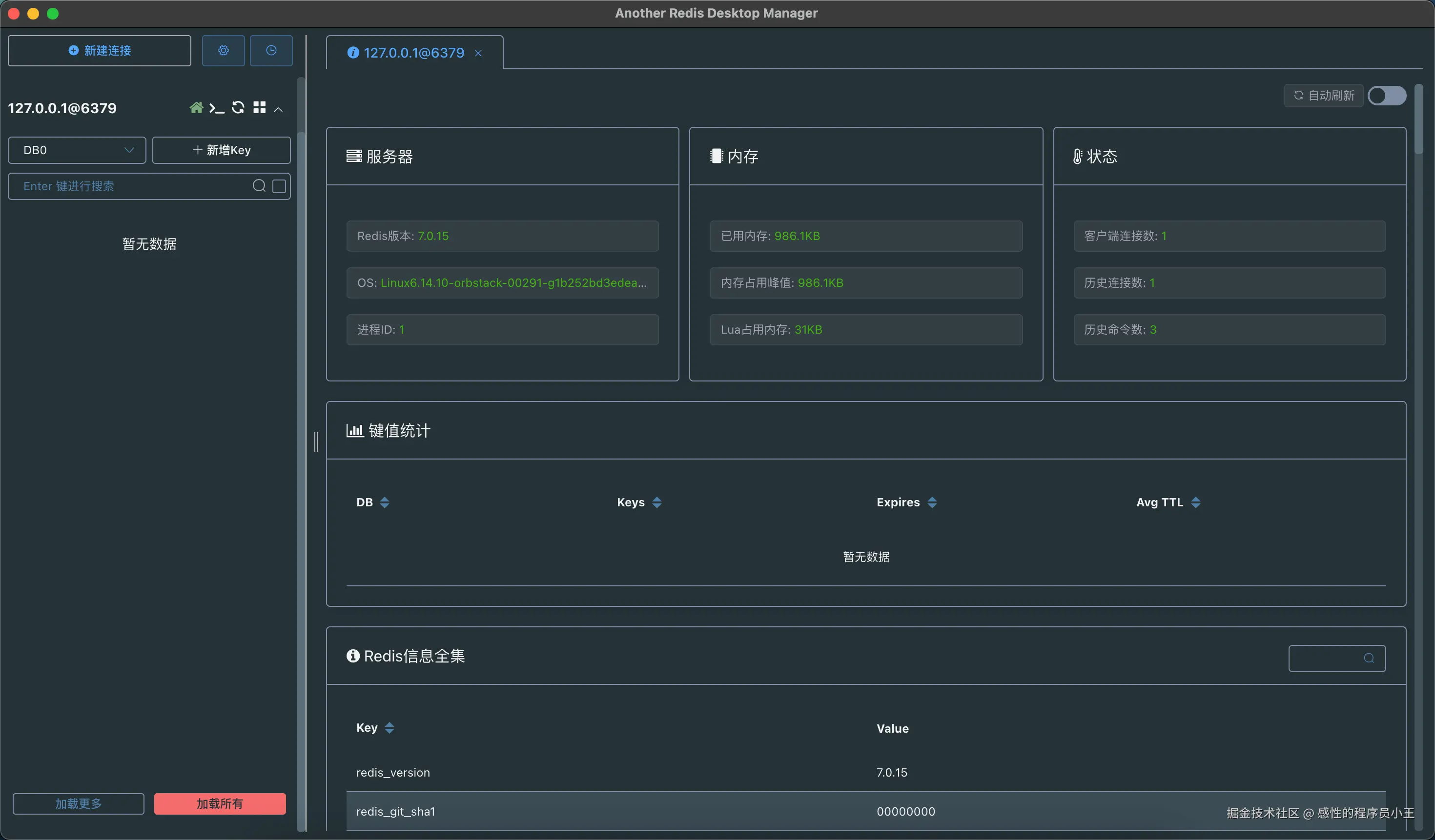 image-20251019163718402