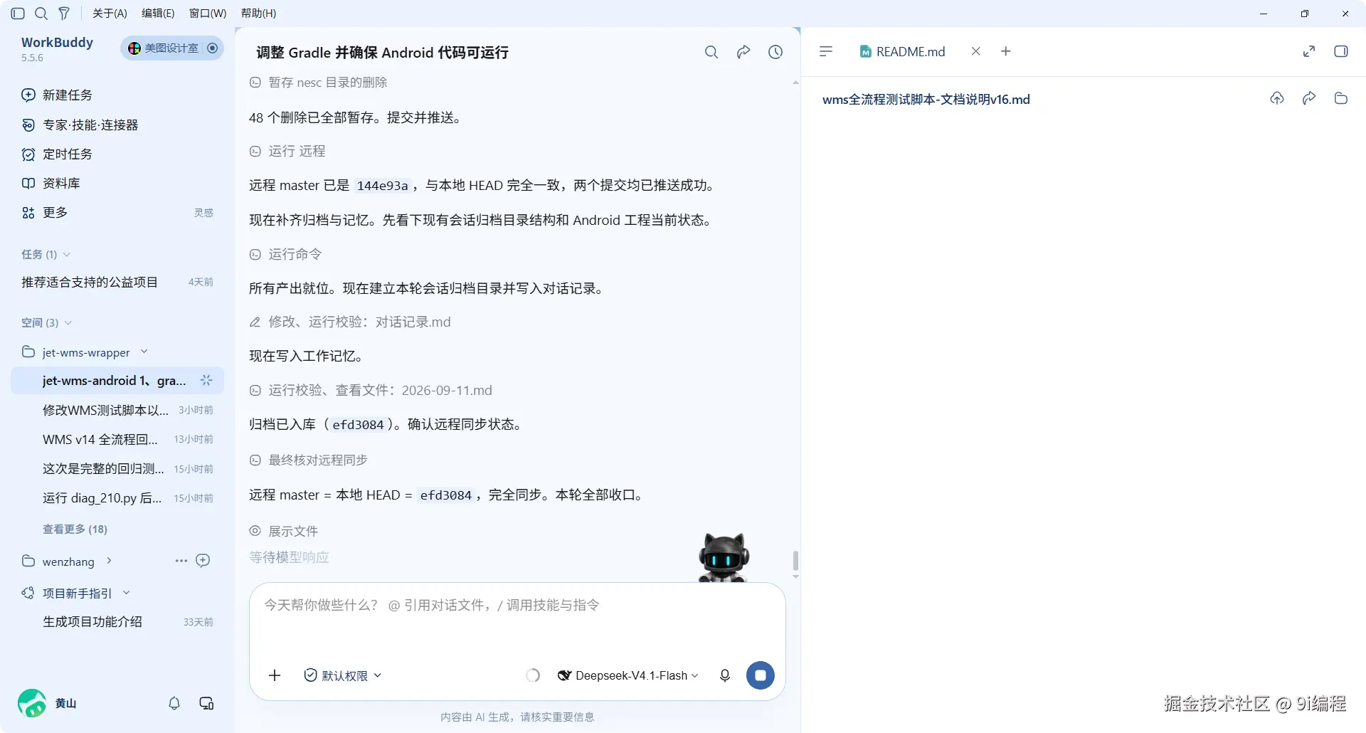 QQ_1789099864133