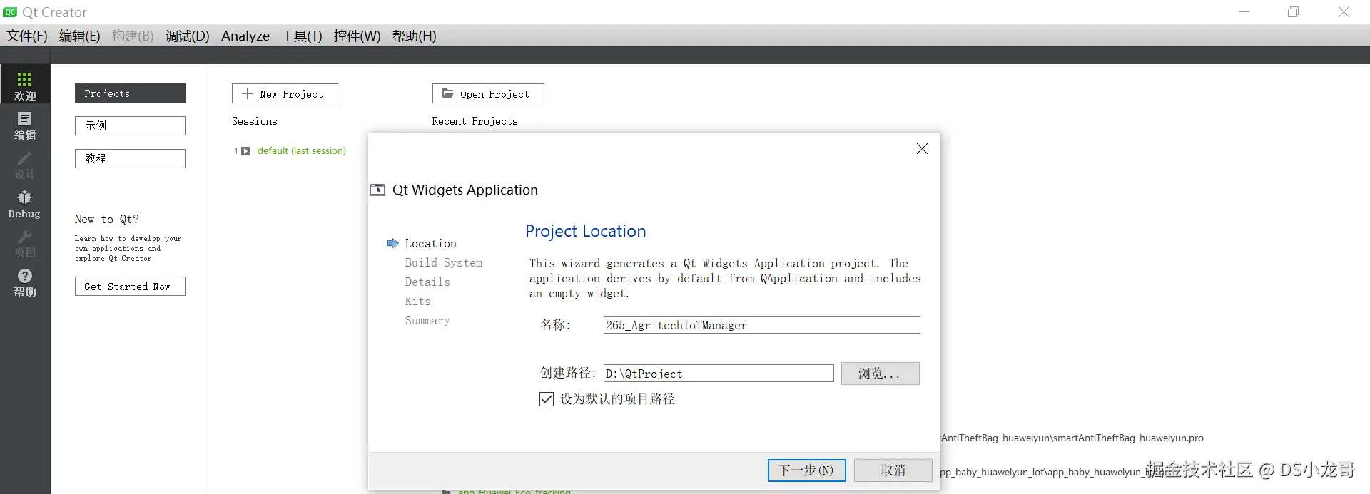 image-20241112142627805