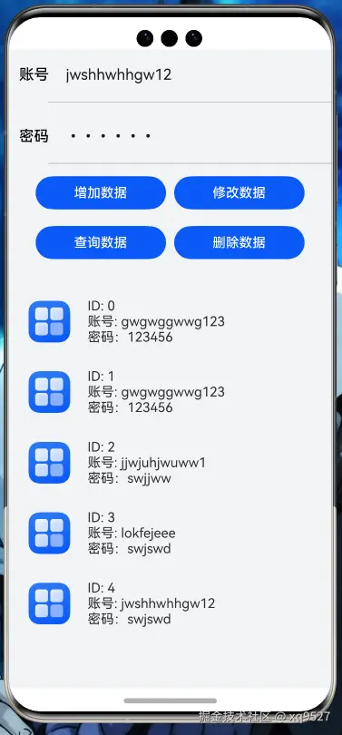 image-20250112193024189