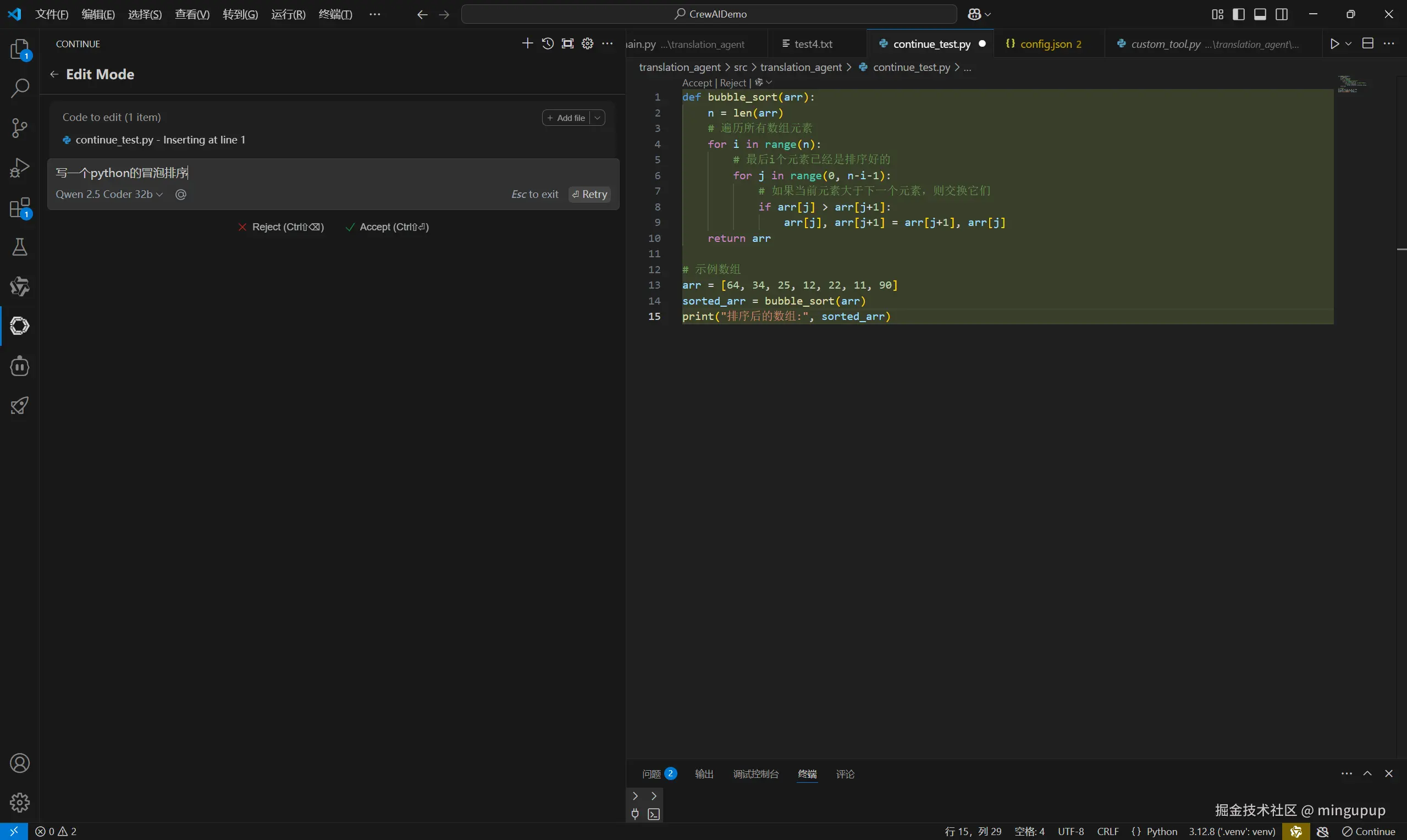 image-20250215132834703