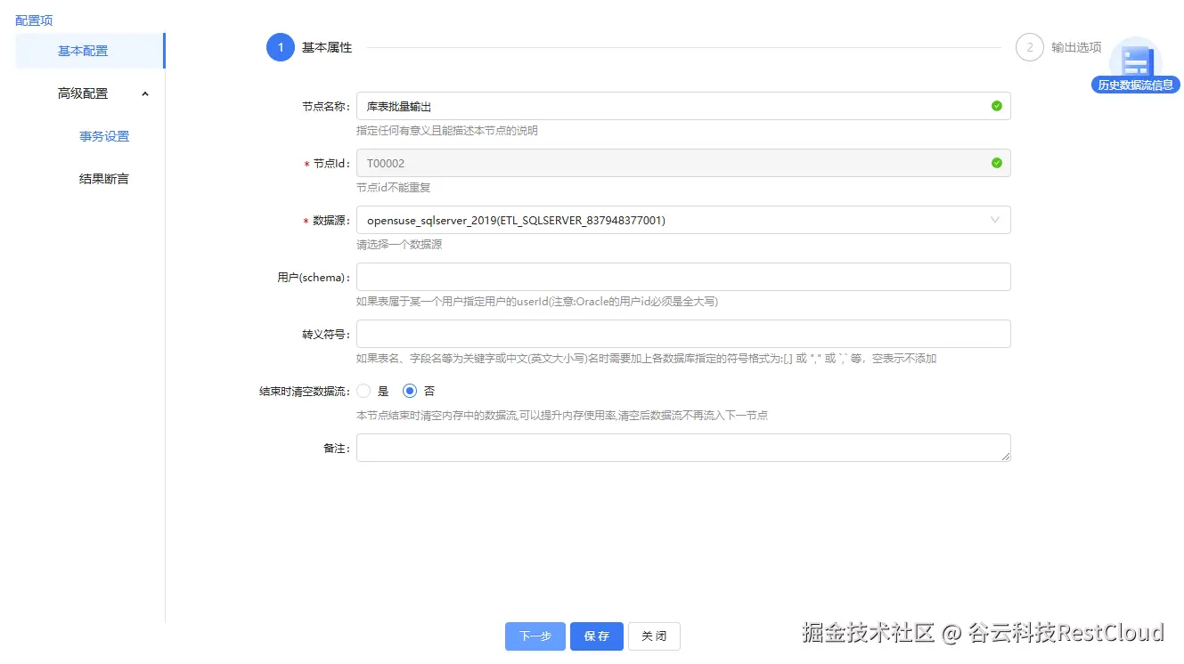 图片 6
