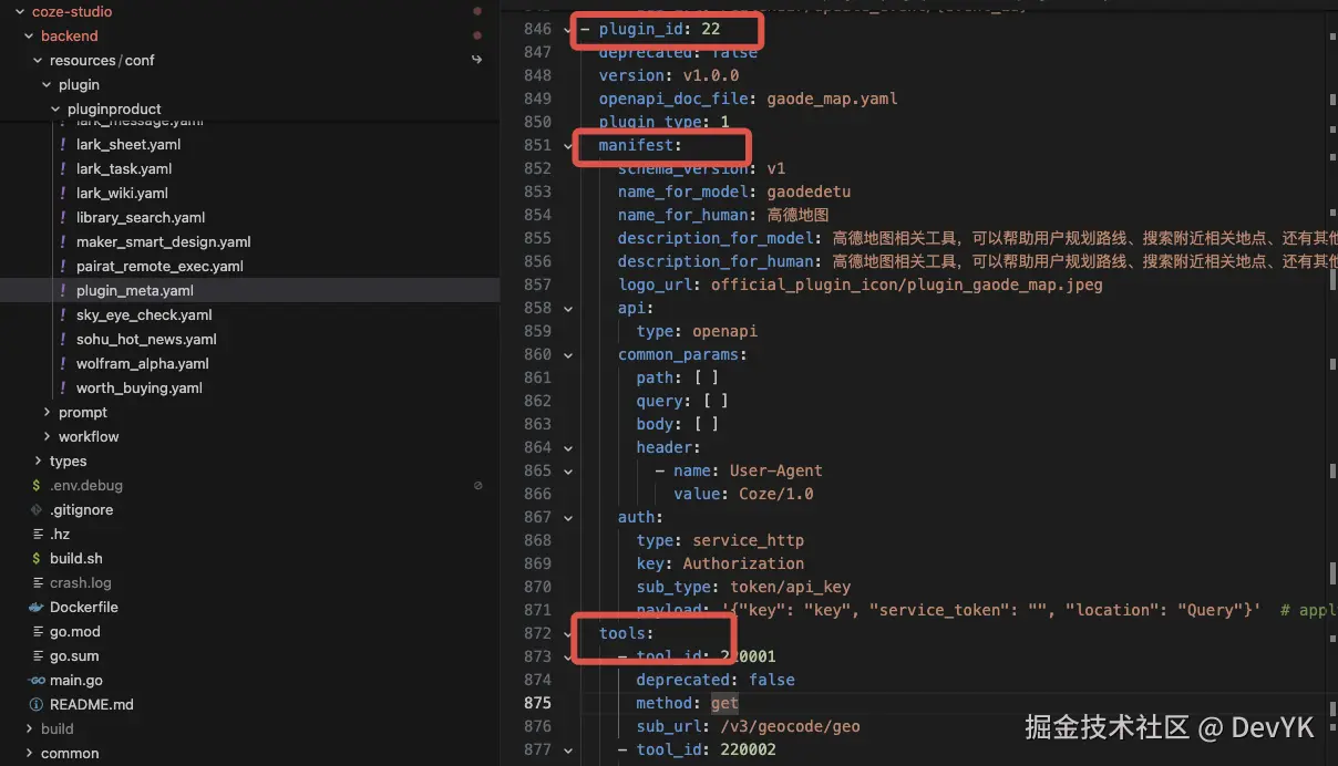 image-20251202225023049