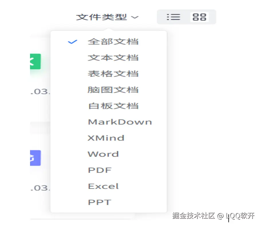 微信图片_20260323115159_287_13.png