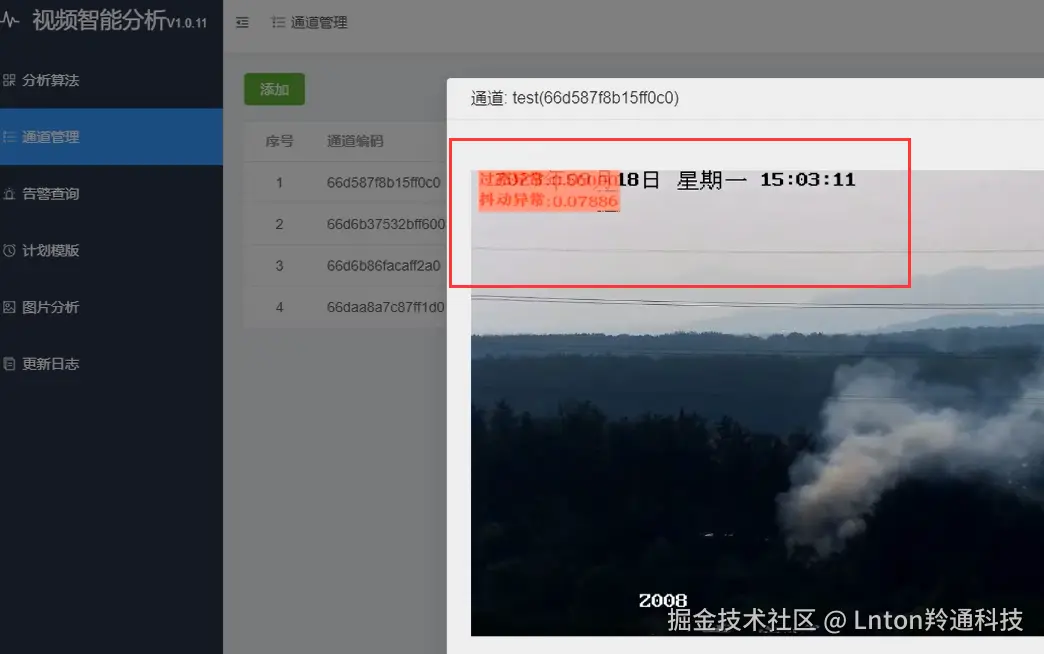 抖动+对比度.png