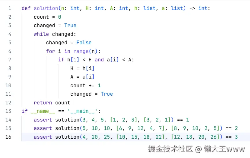 屏幕截图 2024-11-25 223443.png