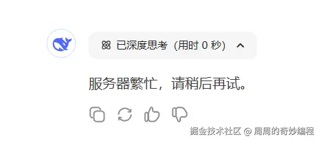 请在此添加图片描述