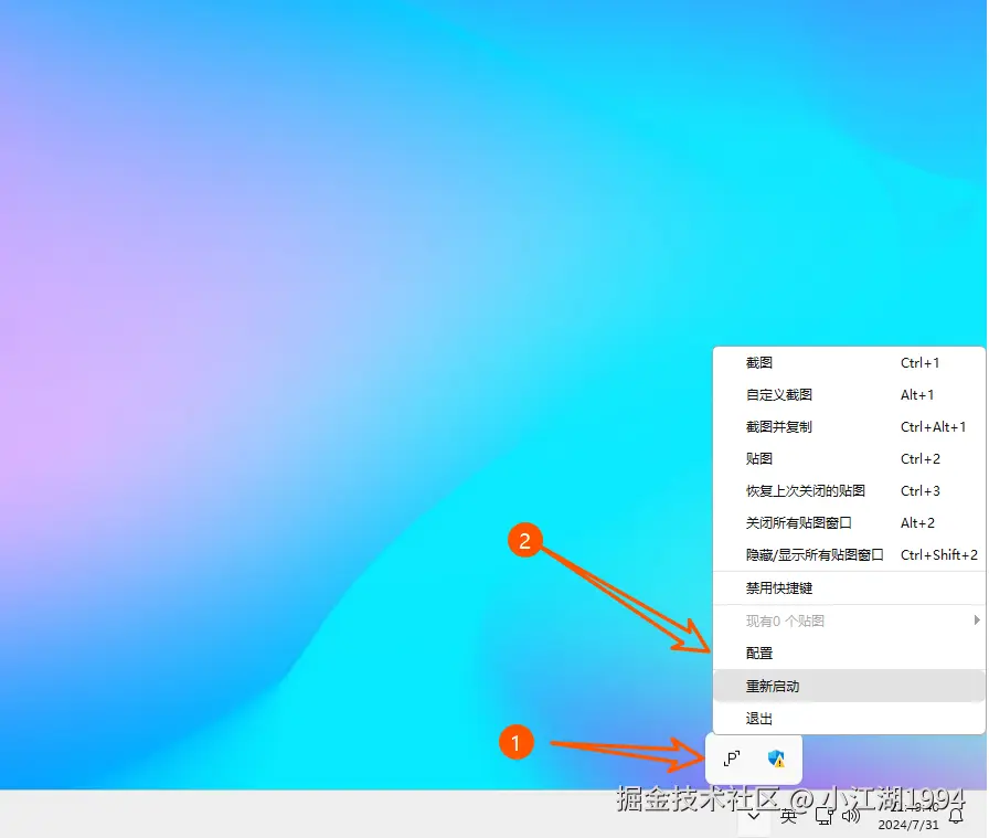20240731215110.png