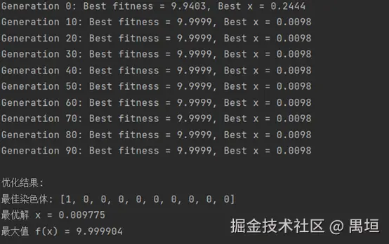 结果图.png