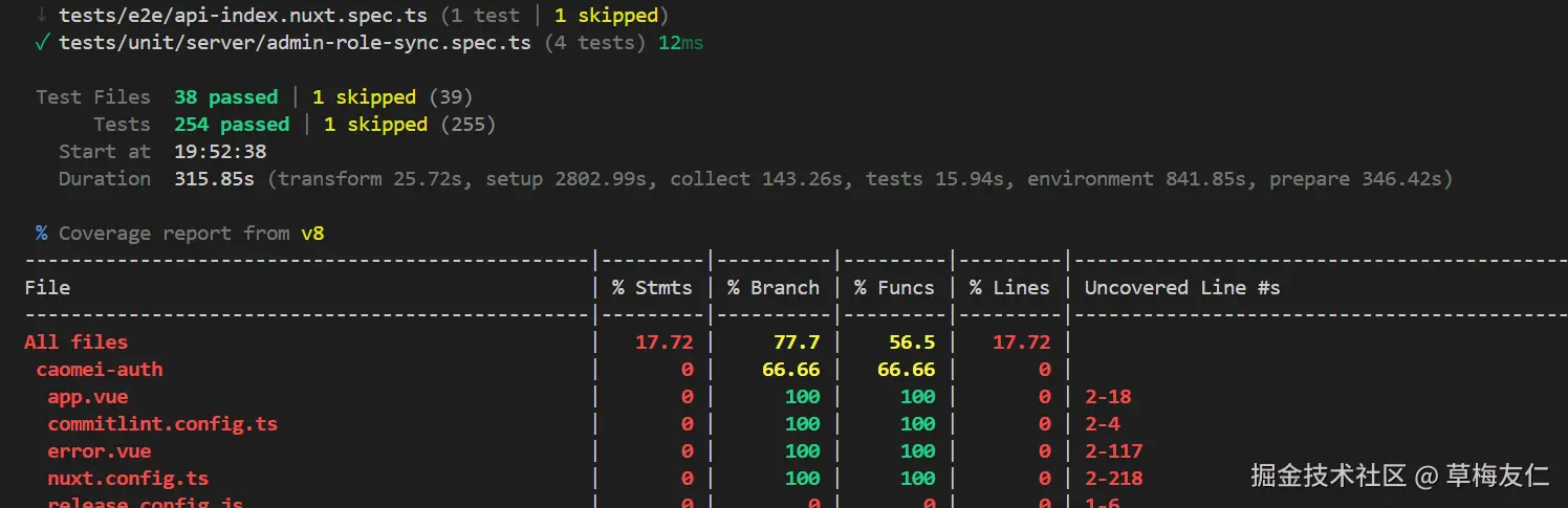 image-20251207200232960