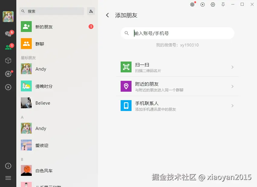 003360截图20260507221943291.png