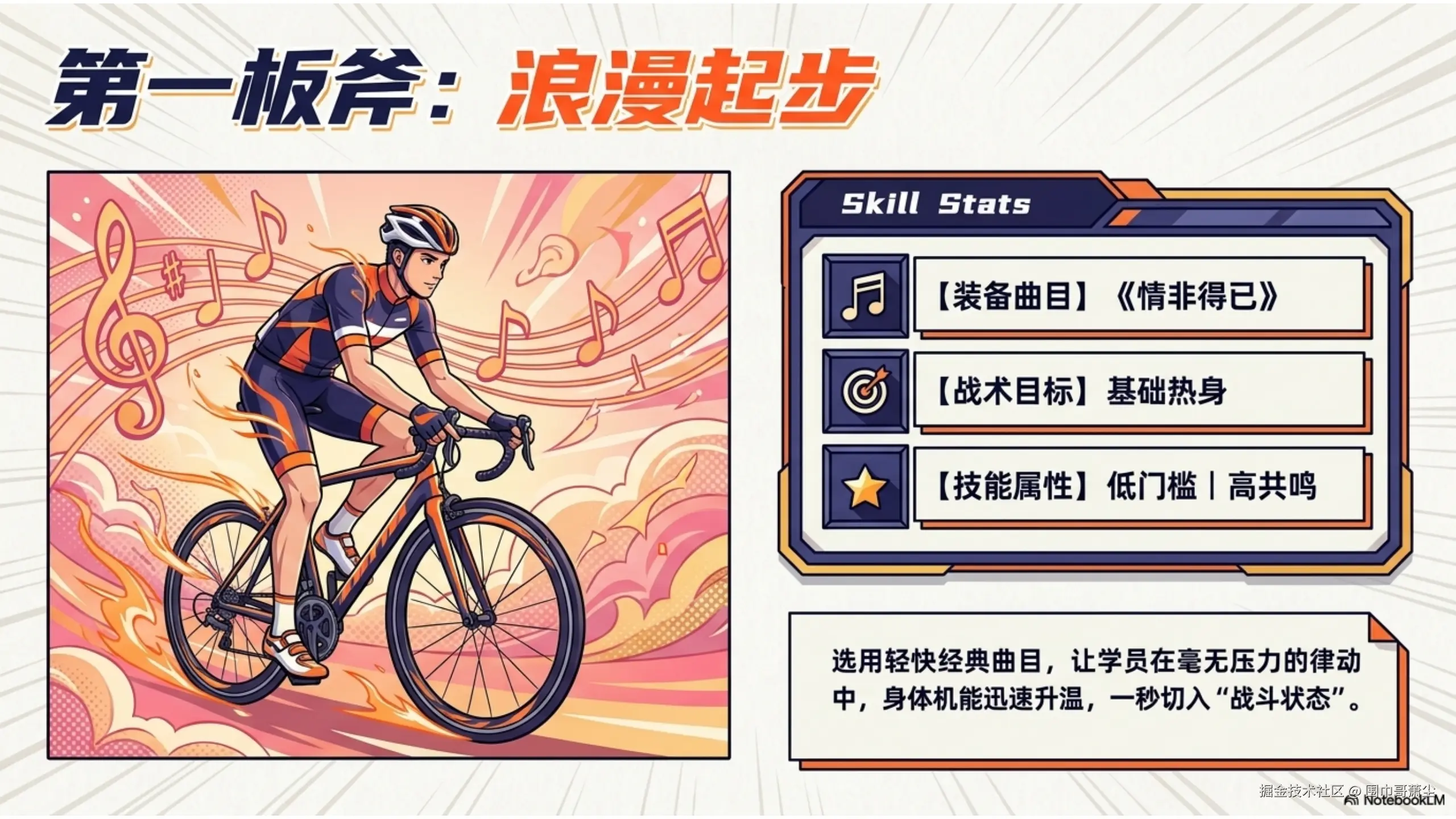幻灯片6.png