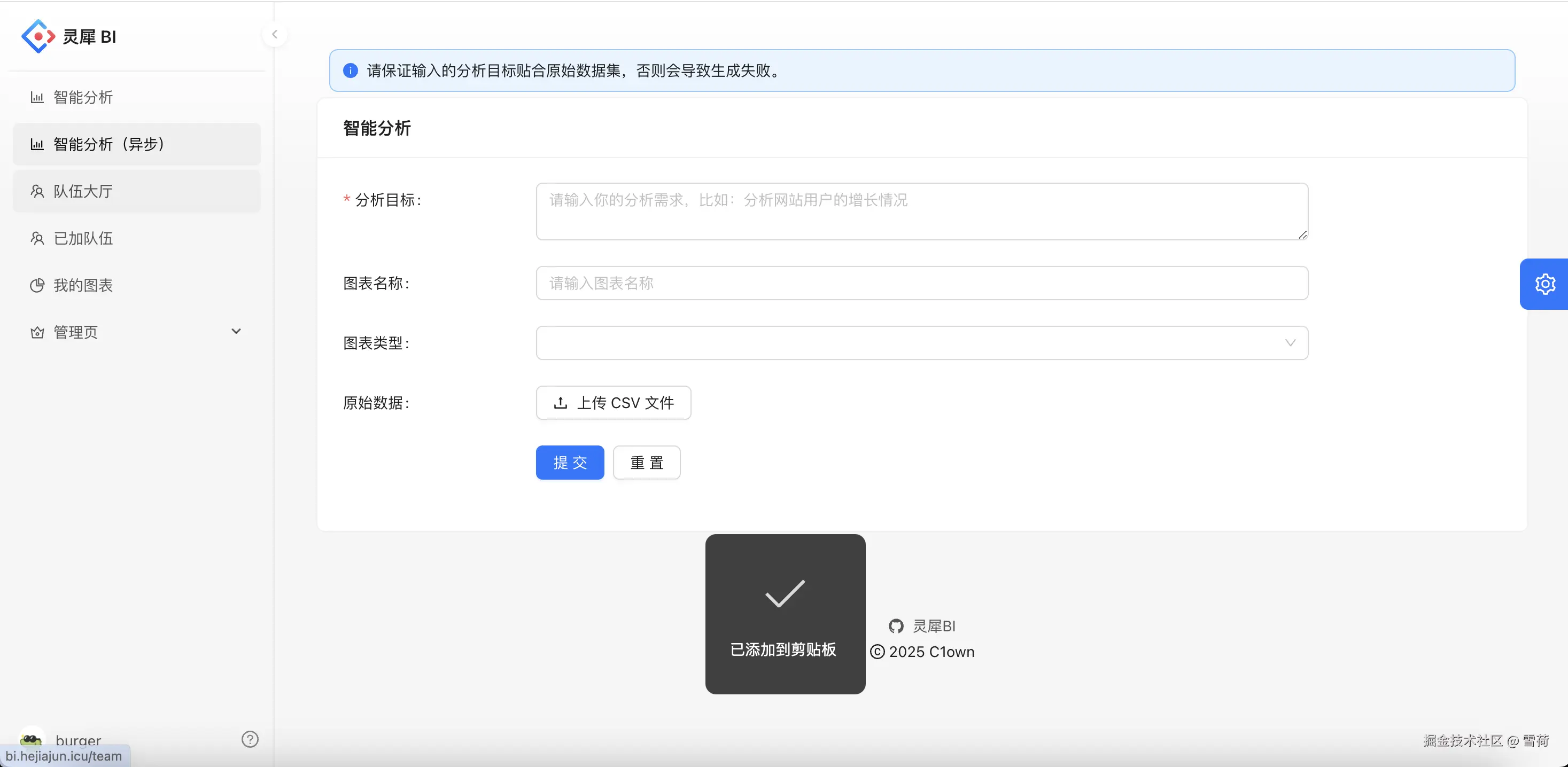 image-20250106122215410