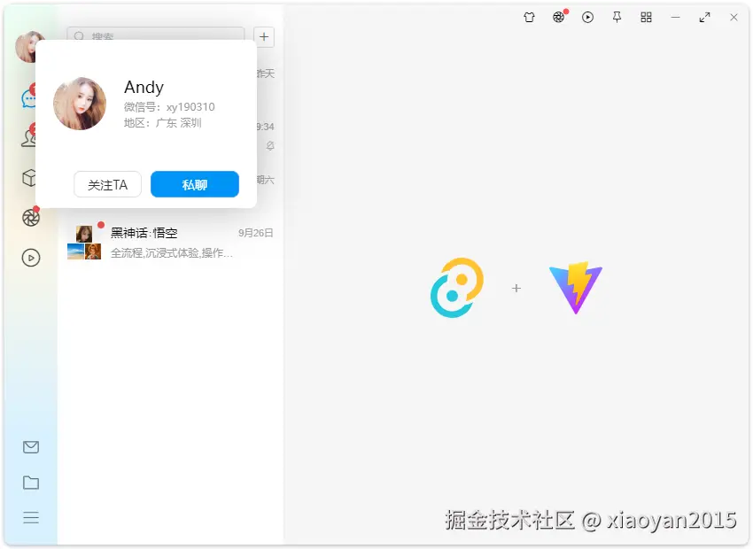 002360截图20240926173913388.png