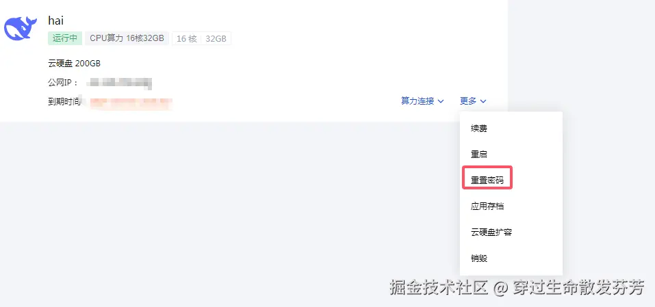 请在此添加图片描述