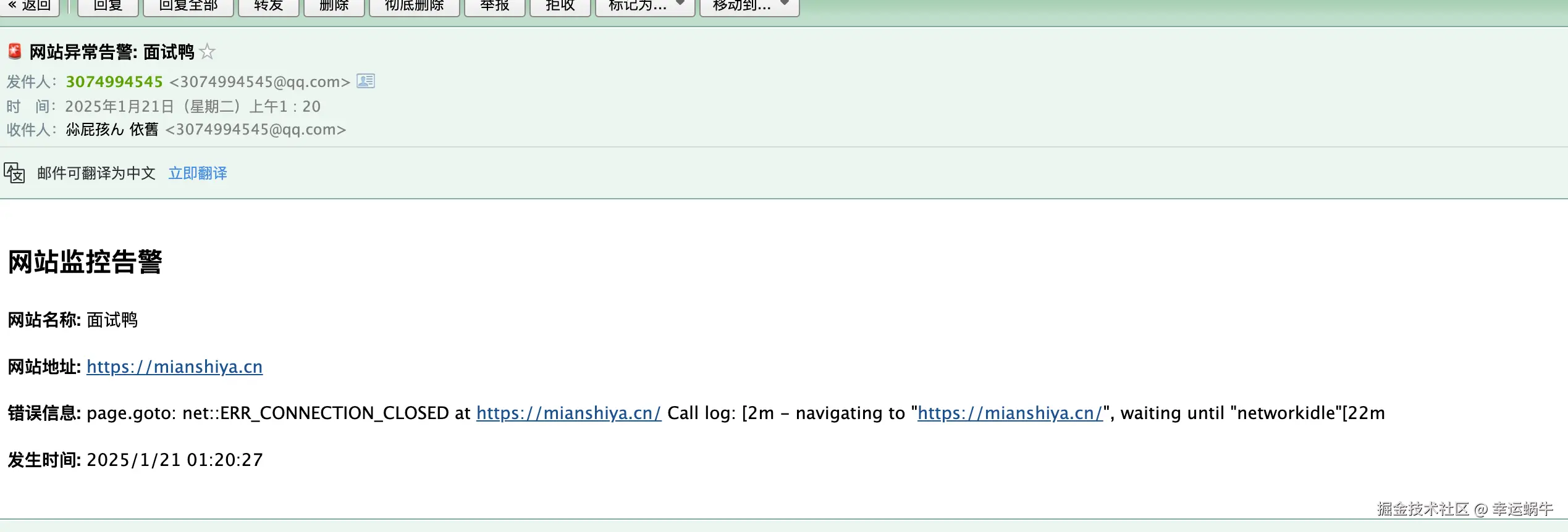 image-20250121012111907