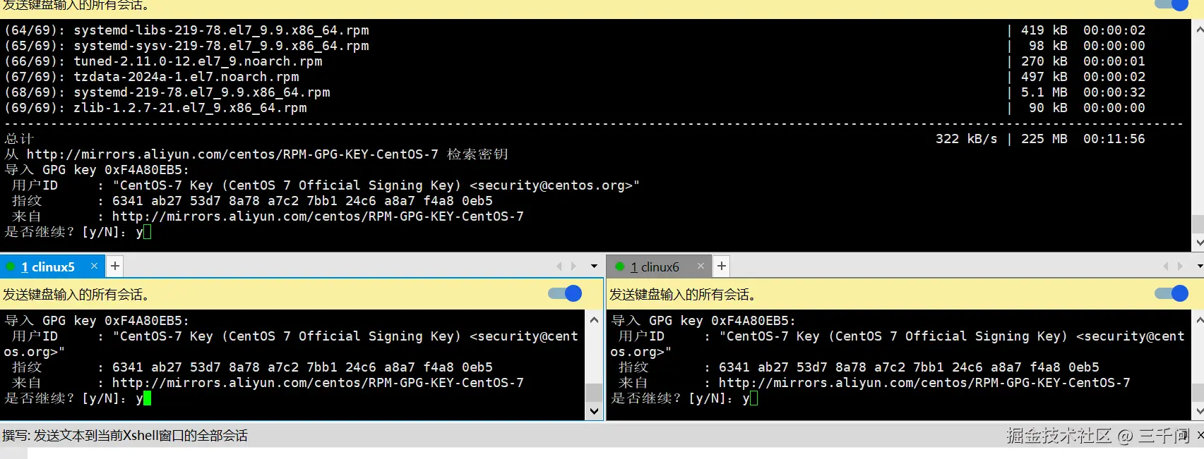 屏幕截图 2024-07-15 155918.png