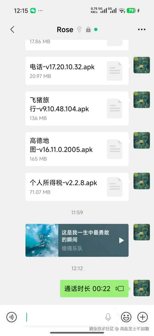Screenrecorder-2026-03-26-12-15-45-712.gif