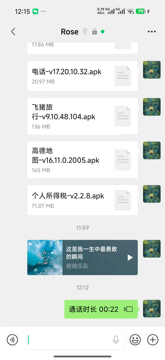 Screenrecorder-2026-03-26-12-15-45-712.gif