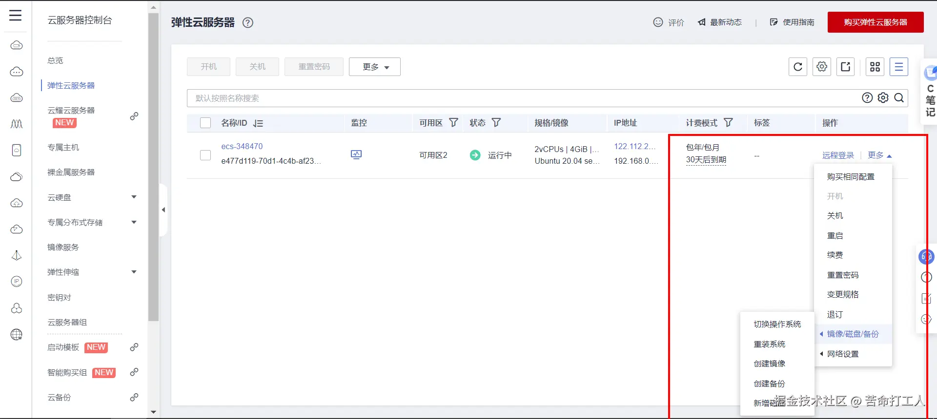 图片转存失败，建议将图片保存下来直接上传