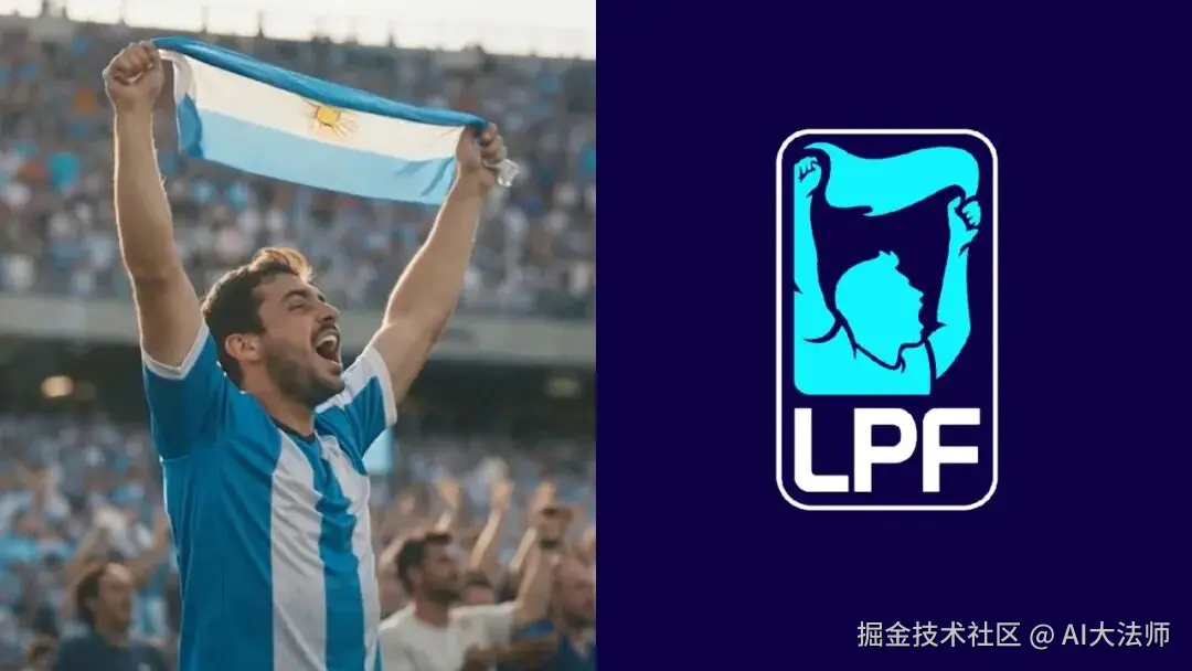 阿根廷2.jpeg