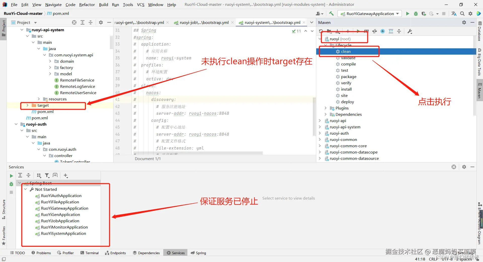 在这里插入图片描述