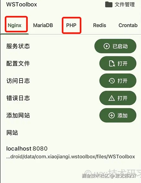 image-20260131213749784