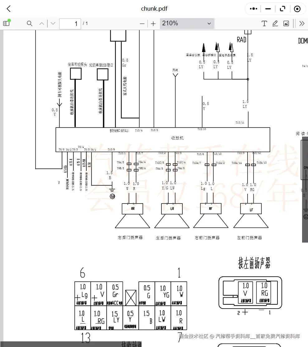 ScreenShot_2026-01-25_203514_748.png