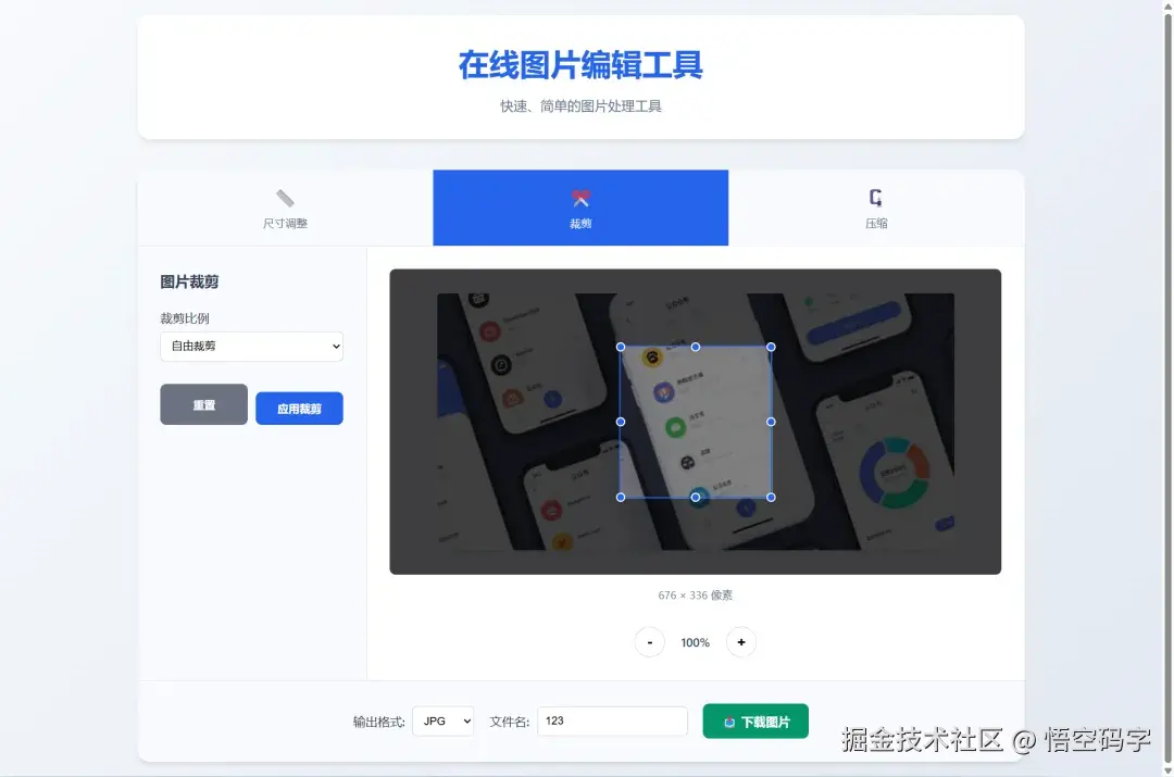 图片