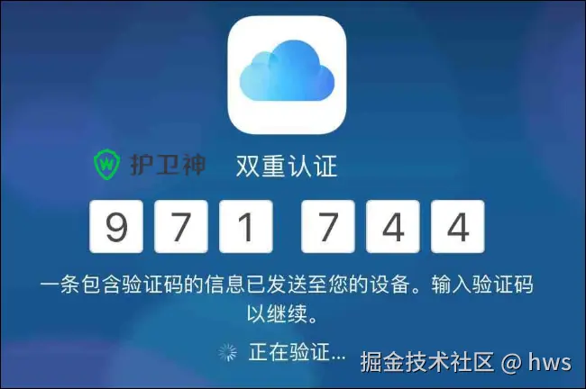 远程登录二次身份验证
