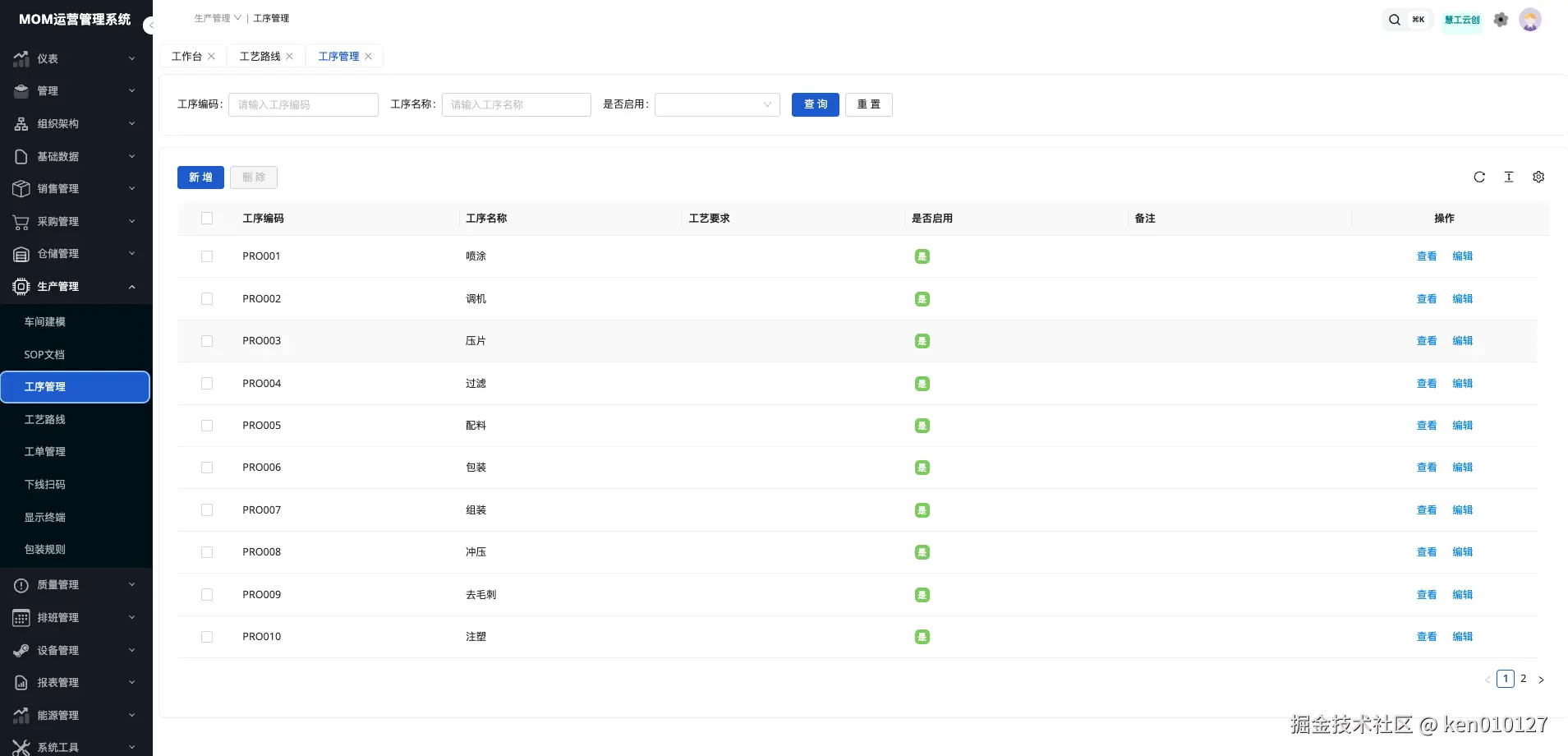 Pasted image 20251105225842.png