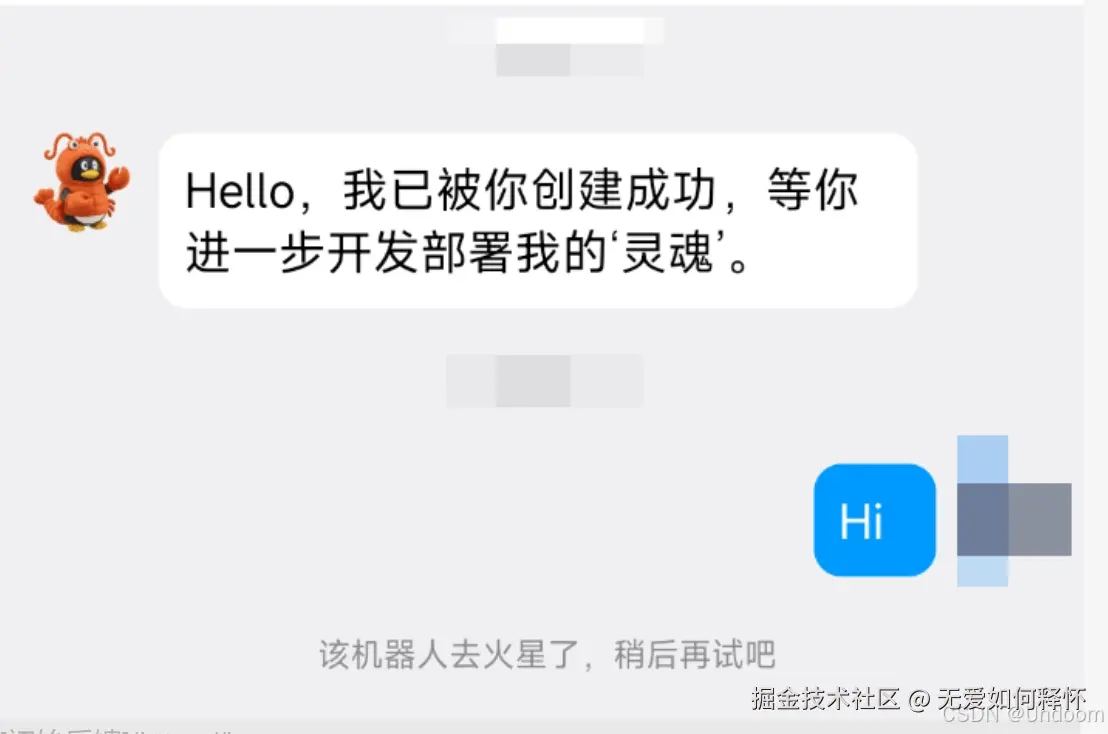 初始反馈
