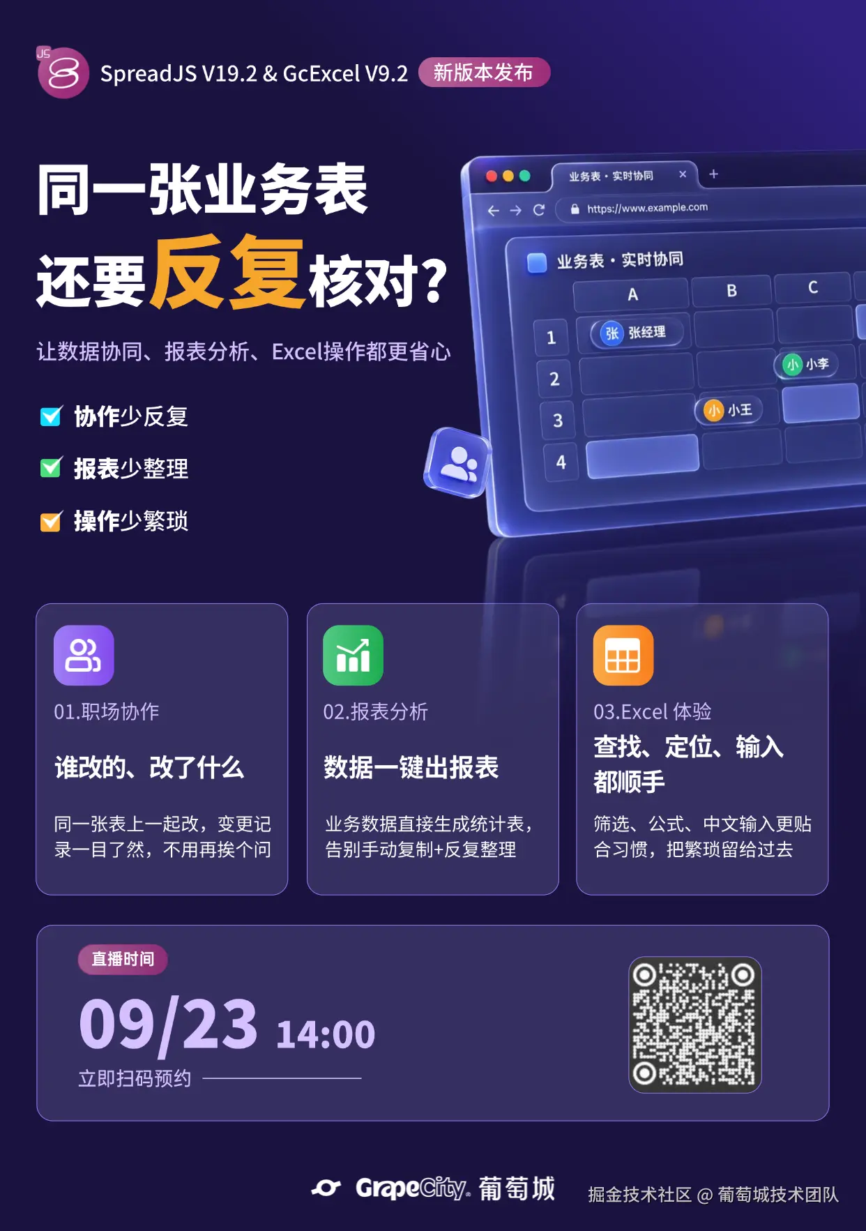 海报.png