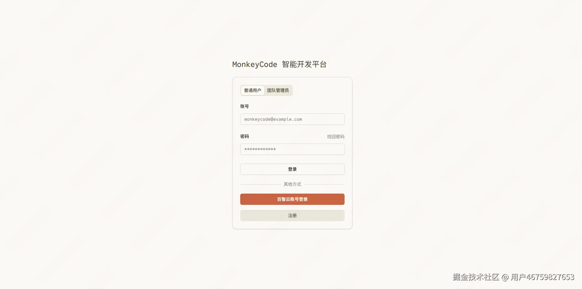 屏幕截图 2025-12-31 111249.png