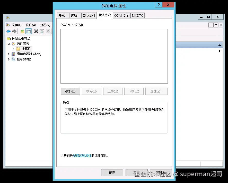 image-20240801115041891